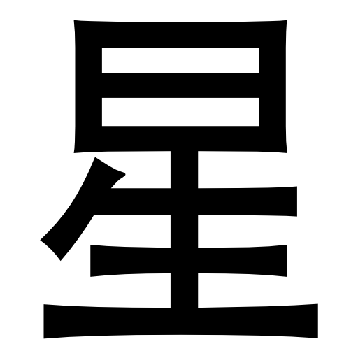 Seong